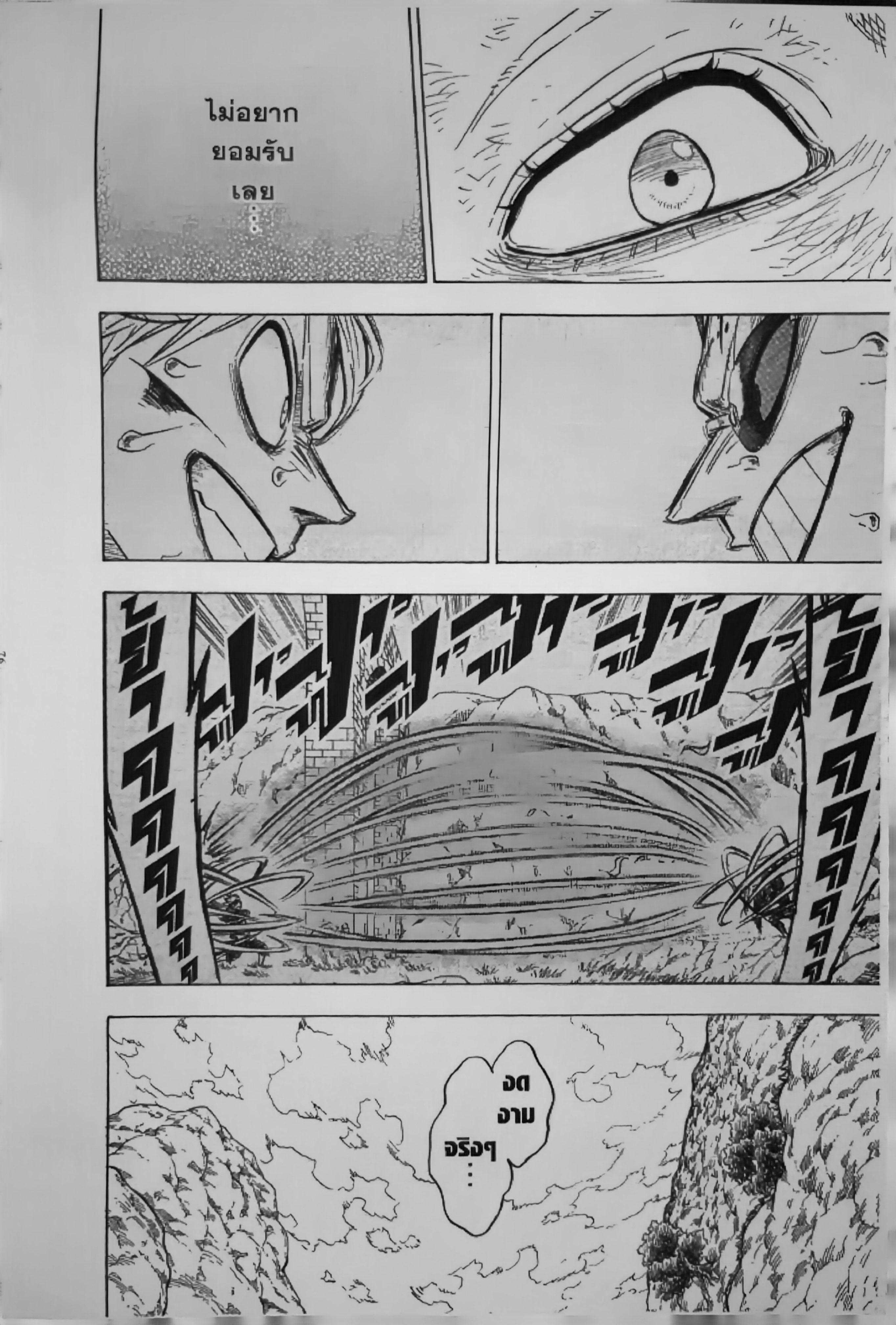 Black Clover125 (16)